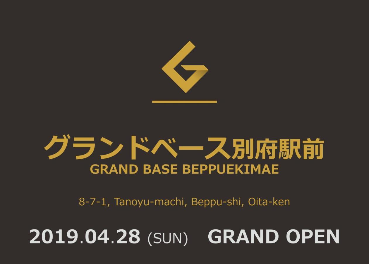 الشقق الفندقية Grand Base Beppu Ekimae المظهر الخارجي الصورة